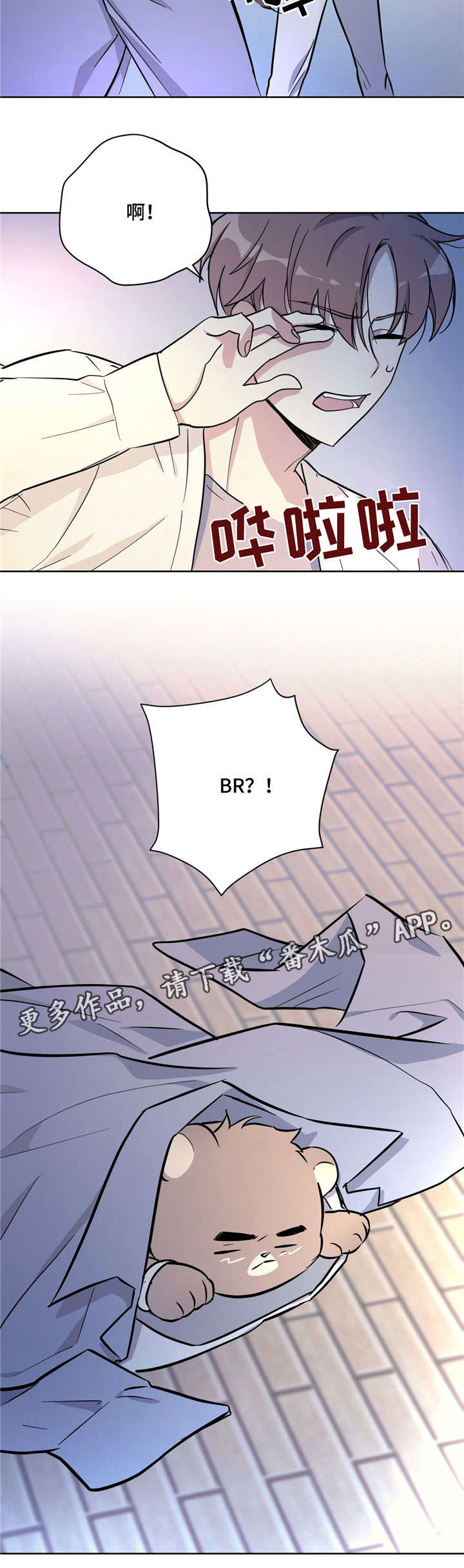 第26话4