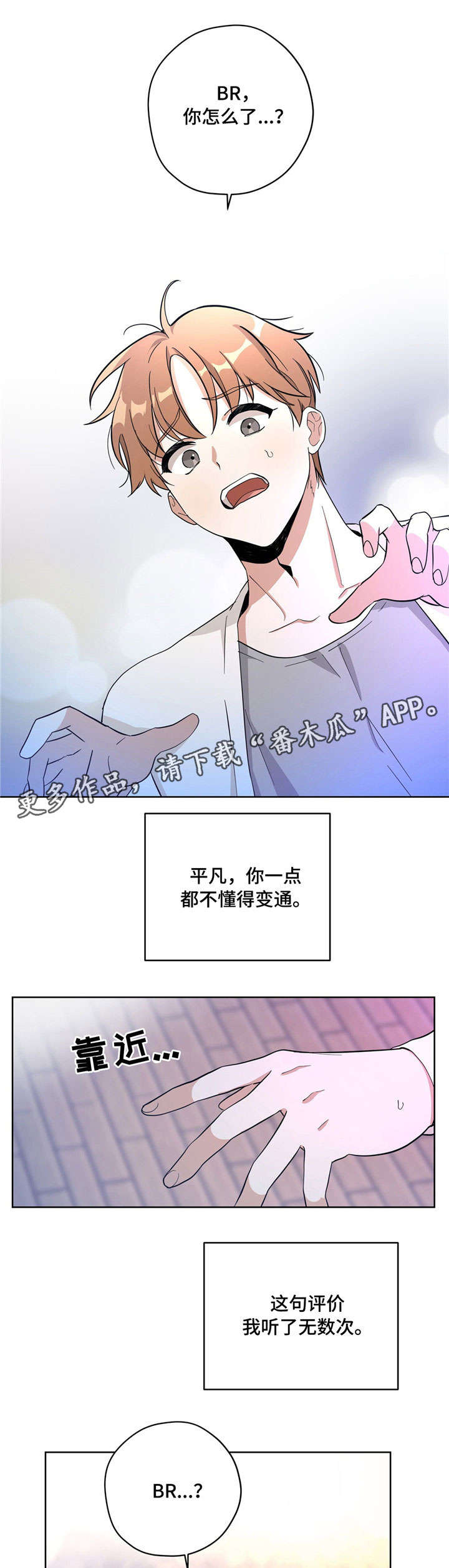 第26话5