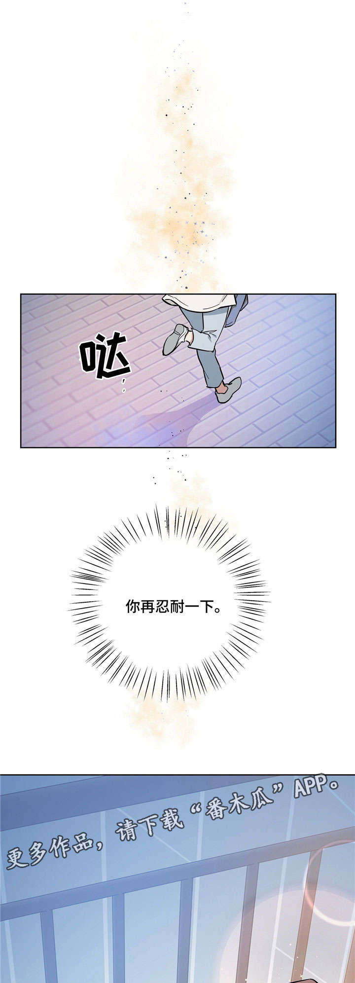 第26话9