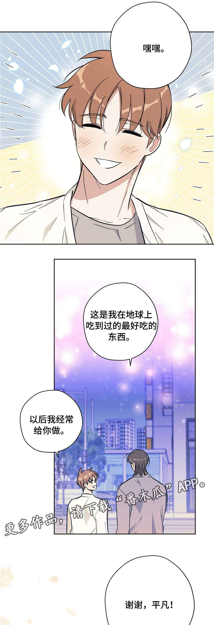 第25话0