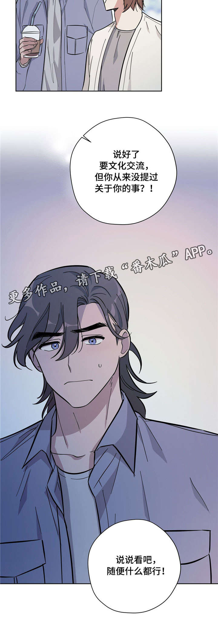 第25话10