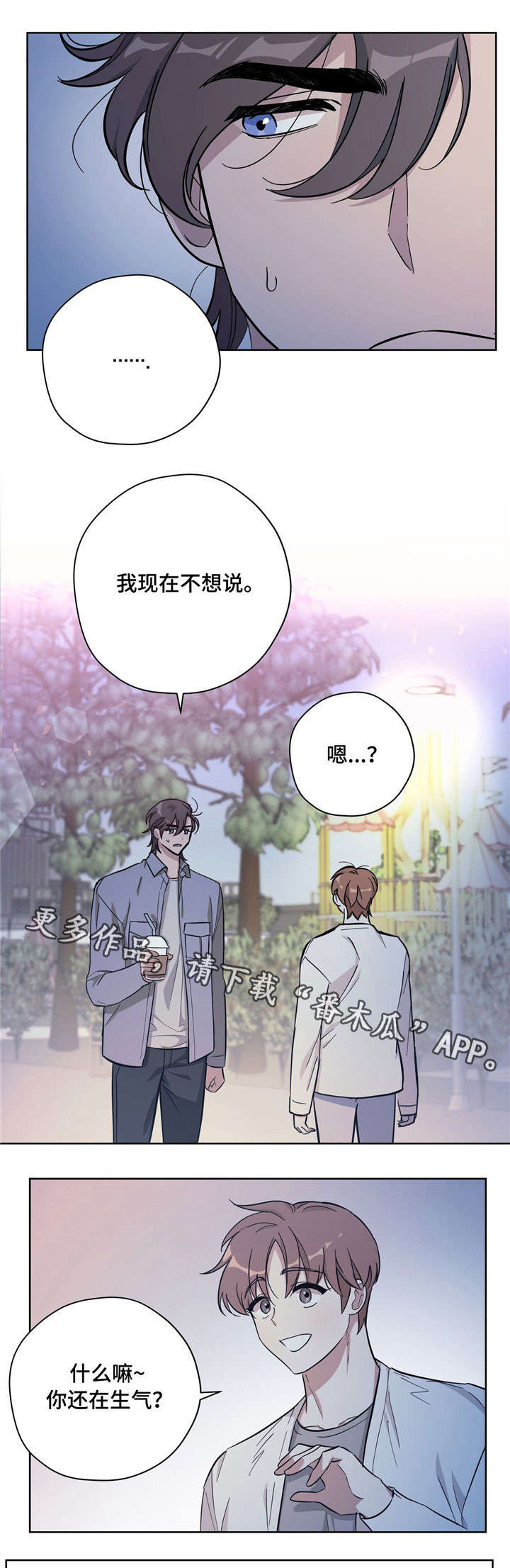 第25话11