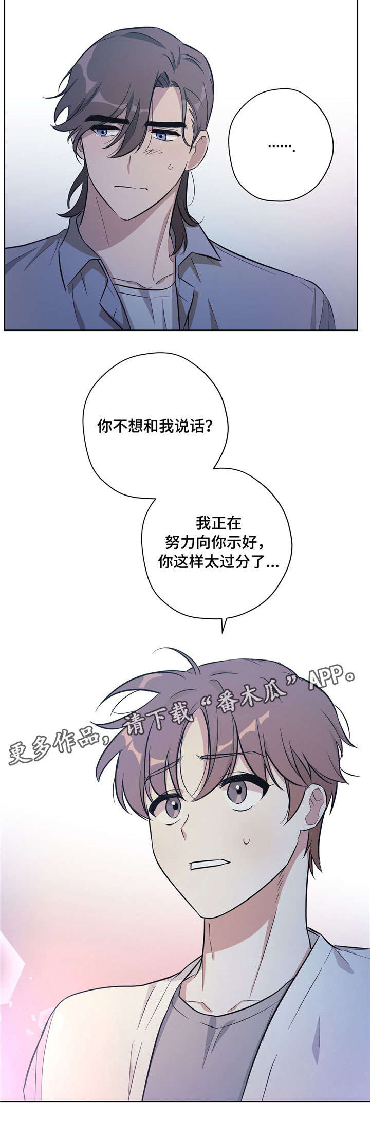 第25话12