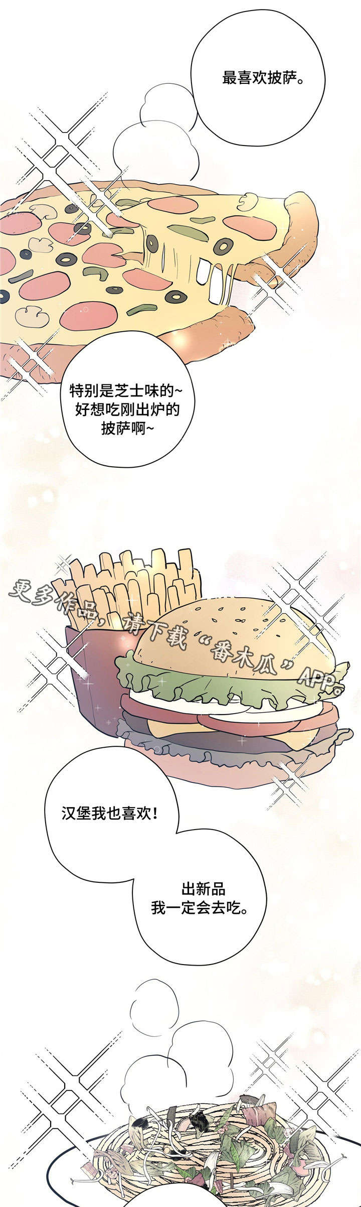 第25话5