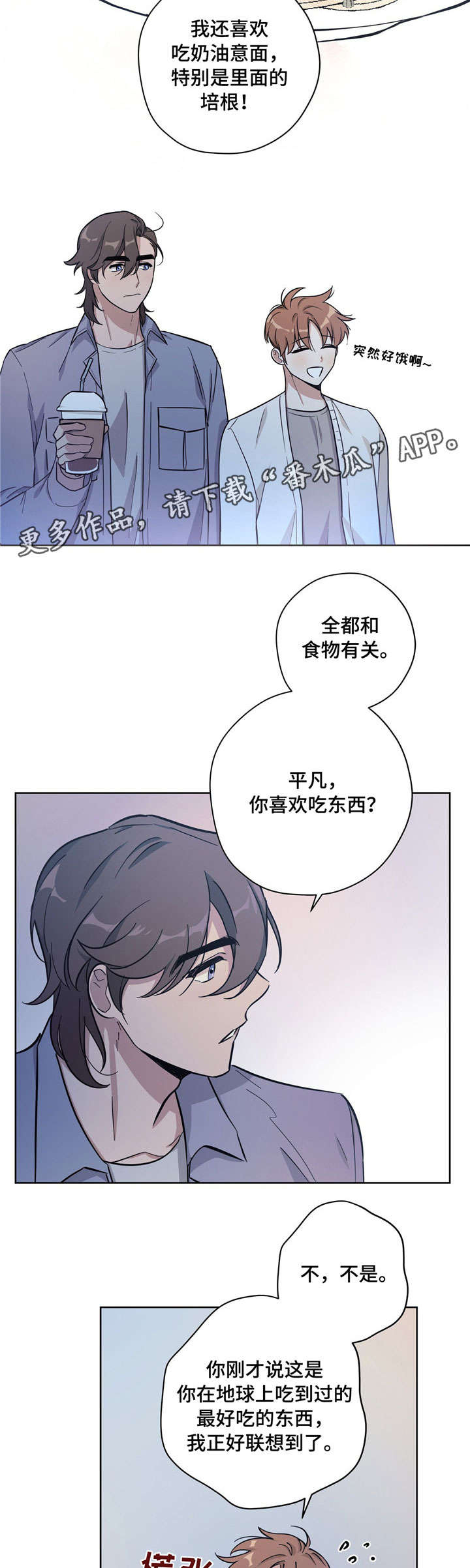 第25话6
