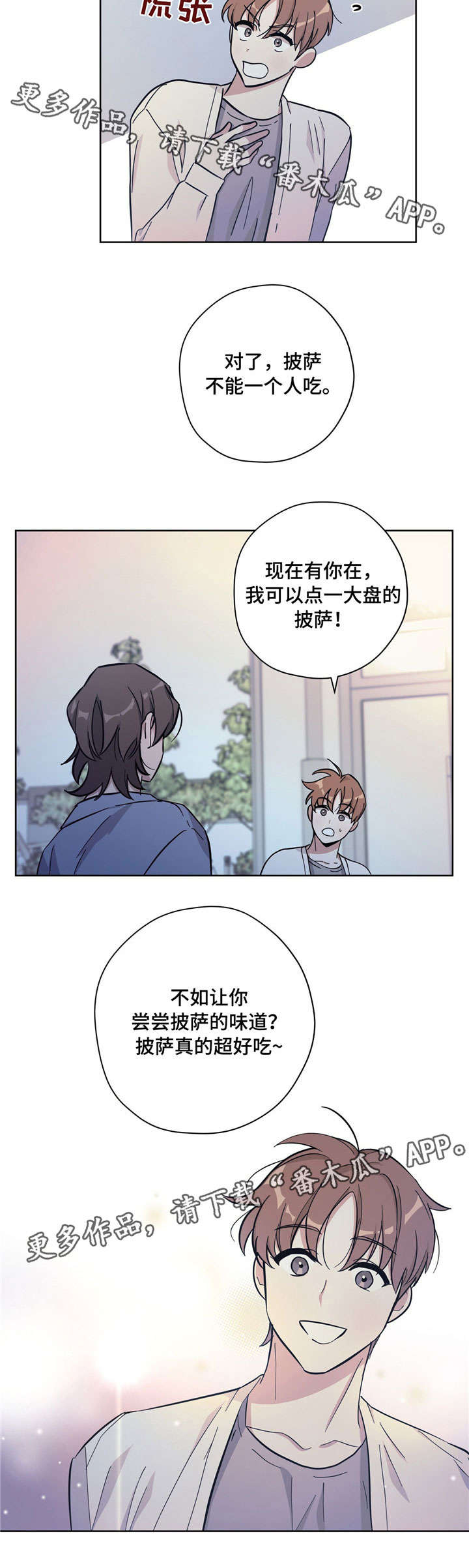 第25话7