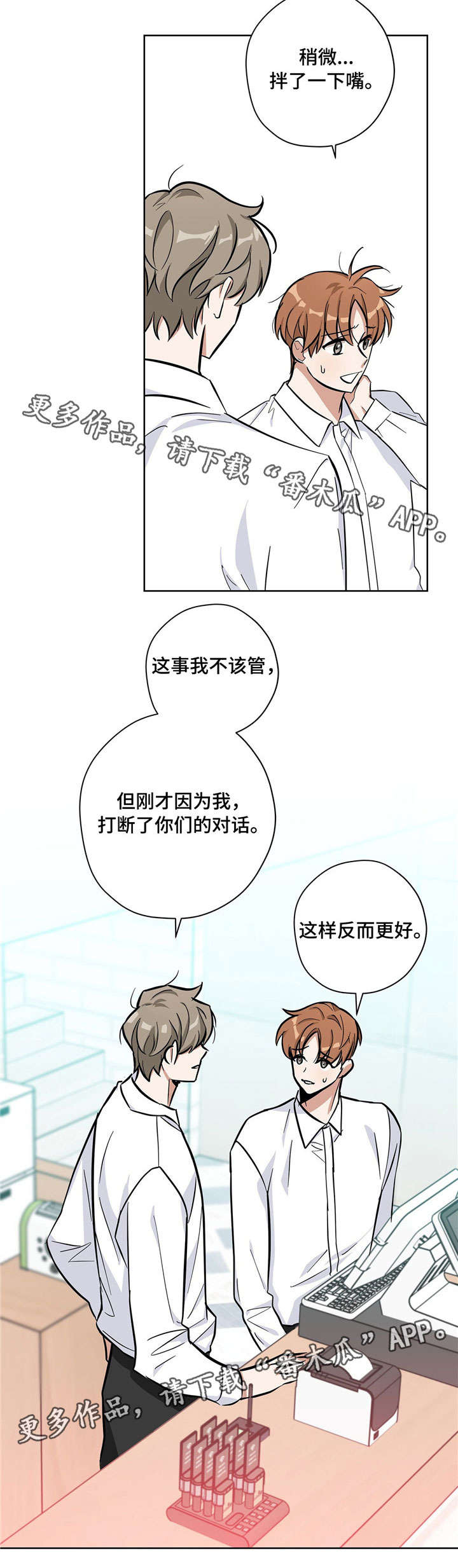 第24话1