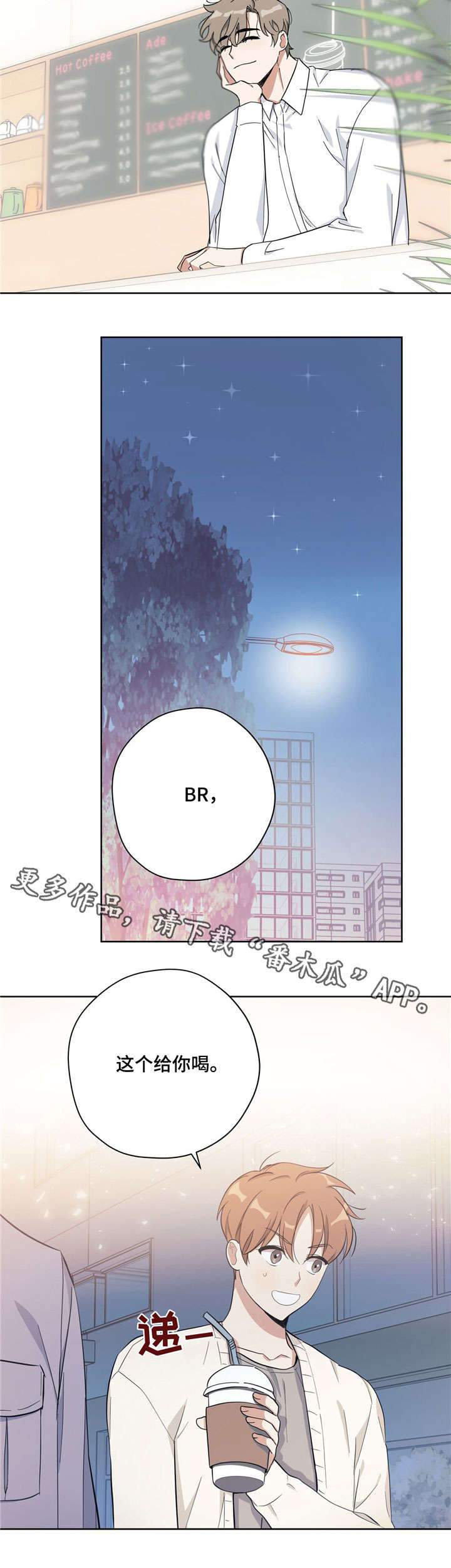 第24话10