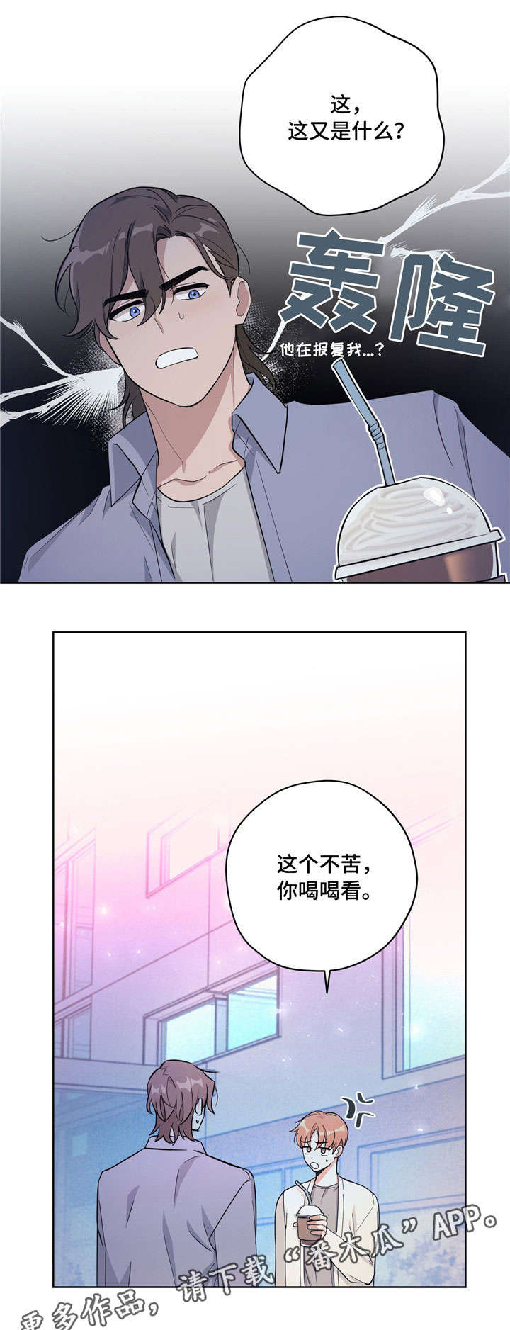 第24话11