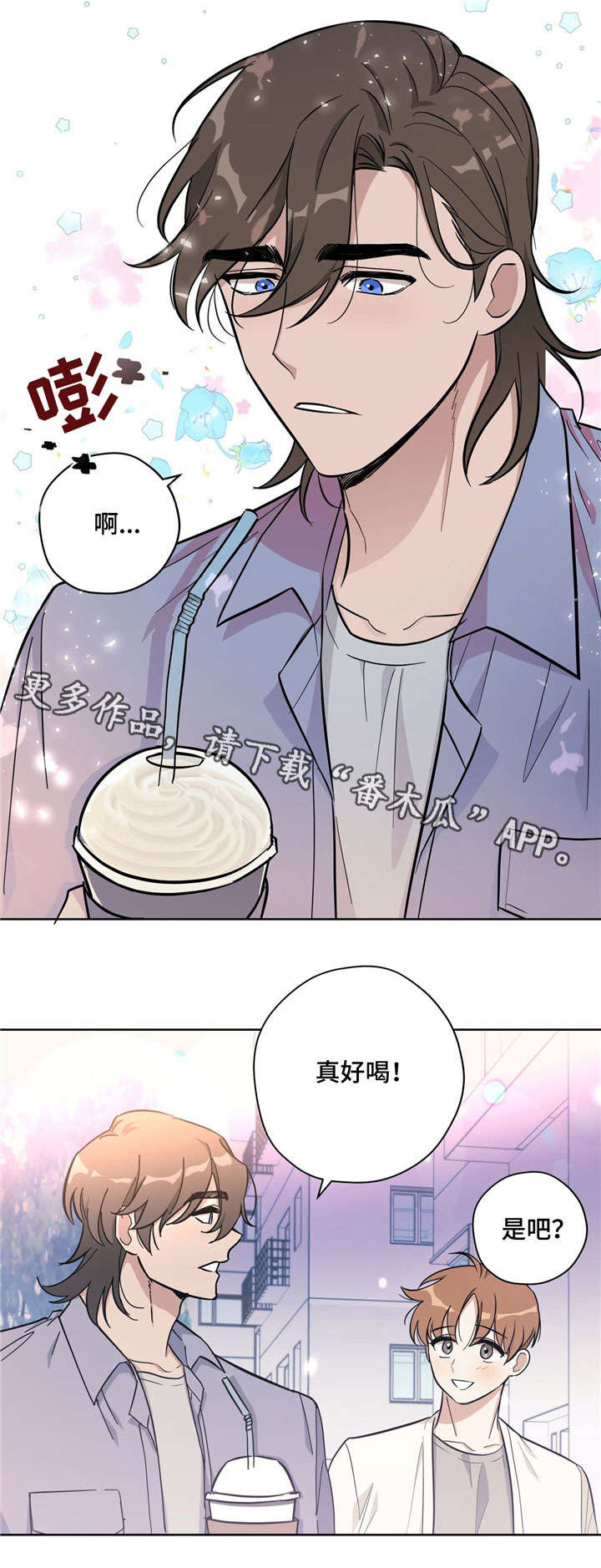 第24话13