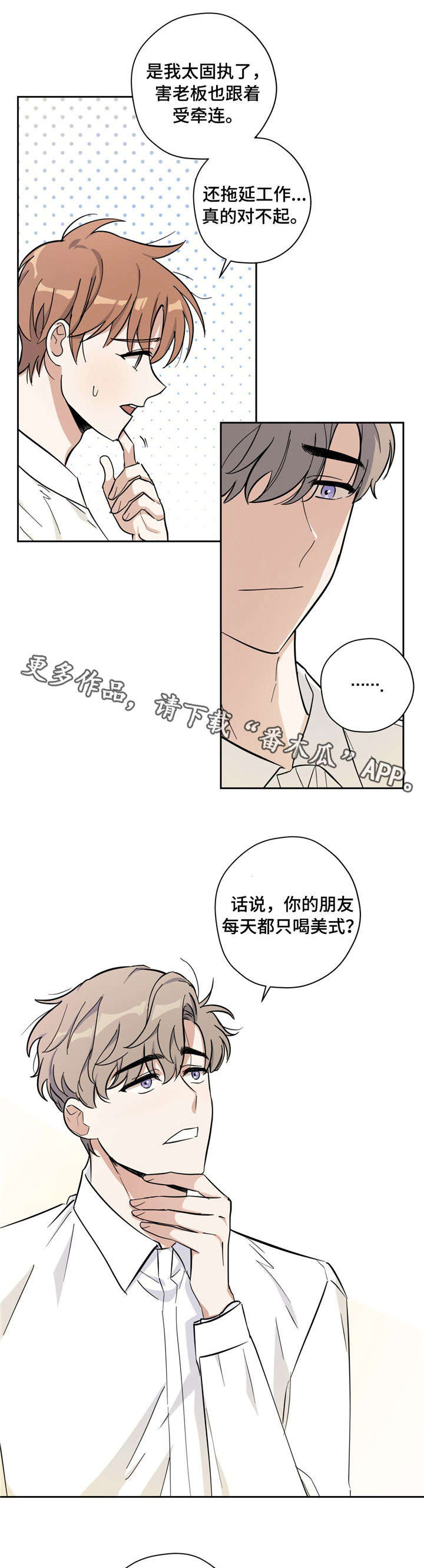 第24话2