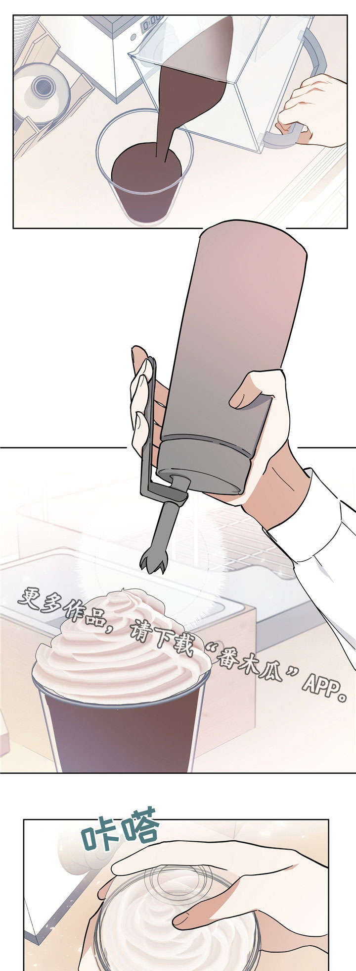 第24话4