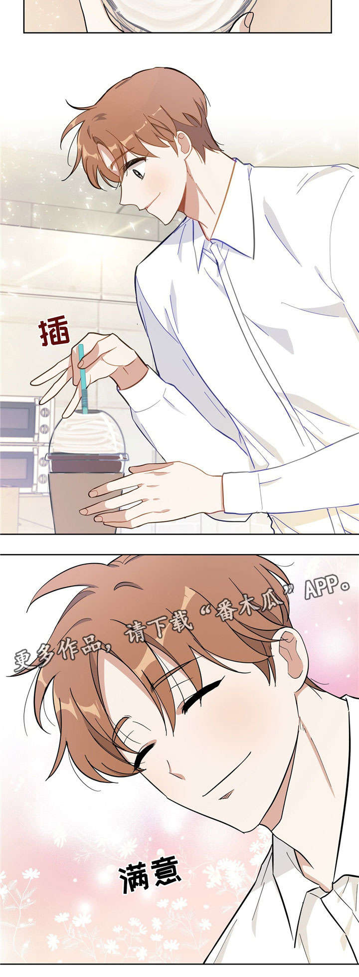 第24话5