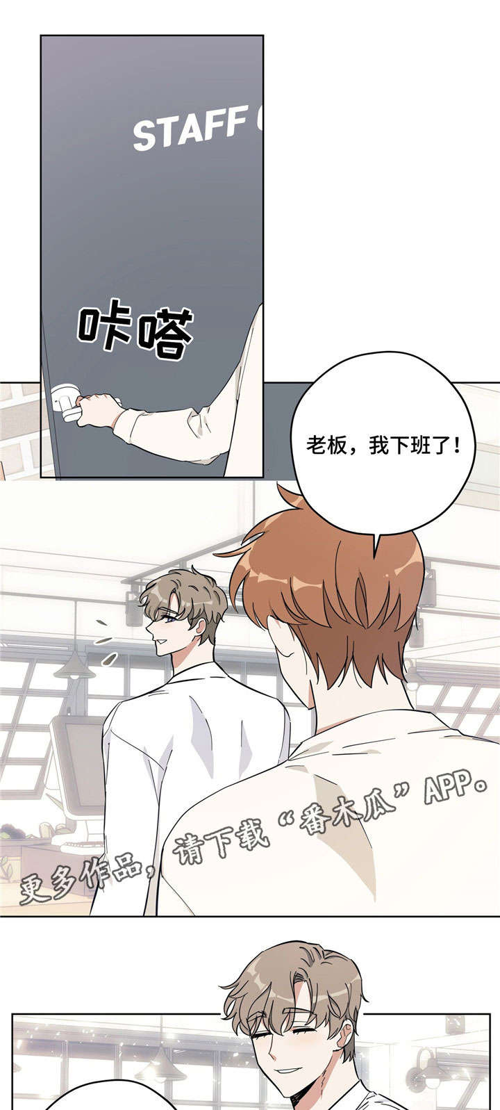 第24话6