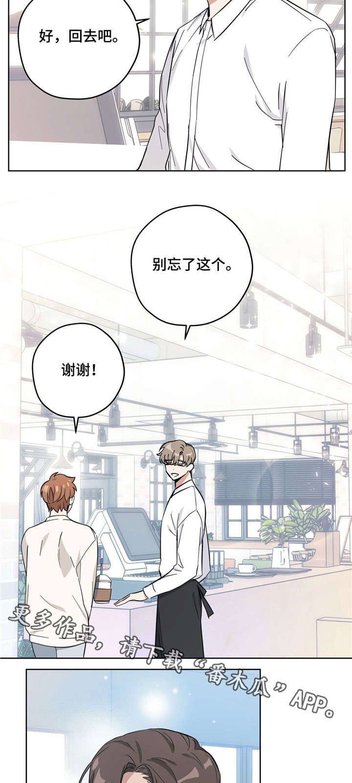 第24话7