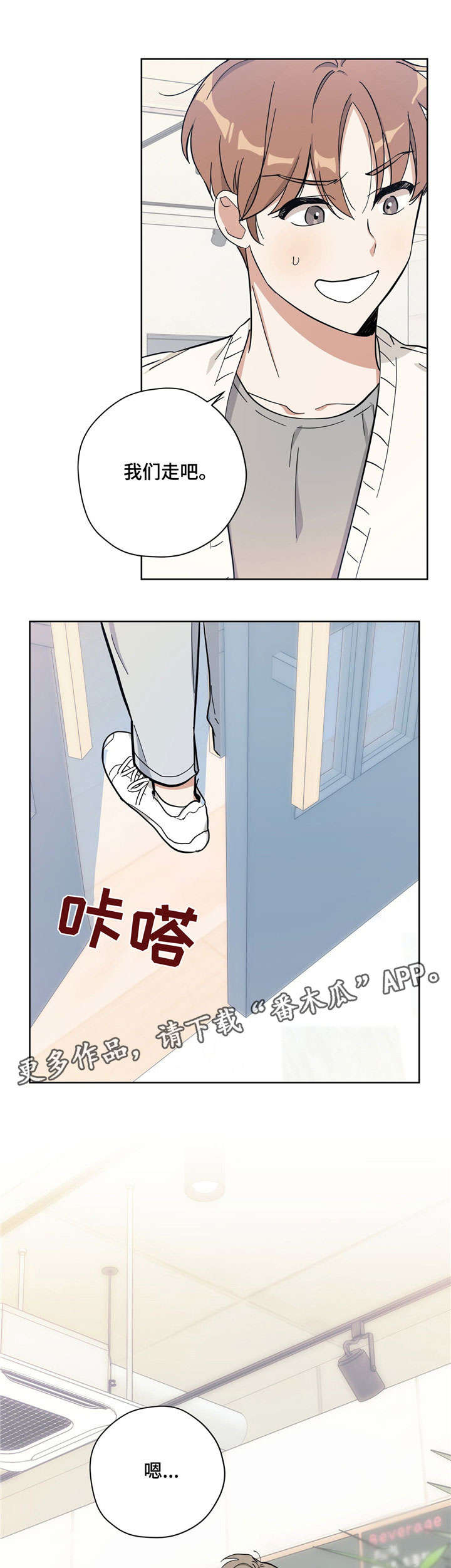第24话9