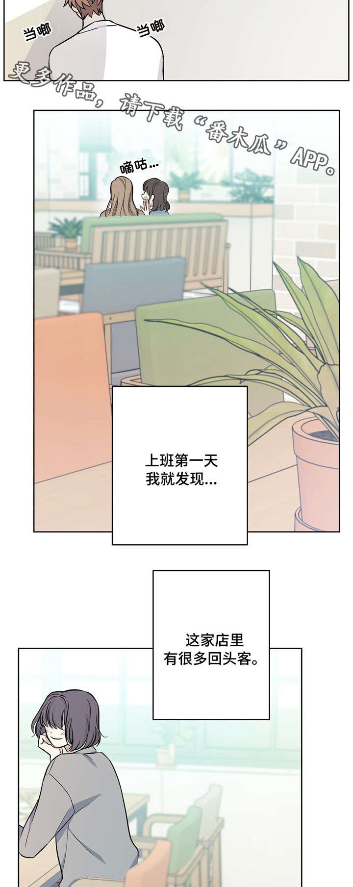 第23话1