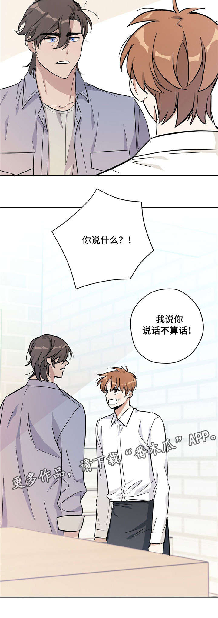 第23话10