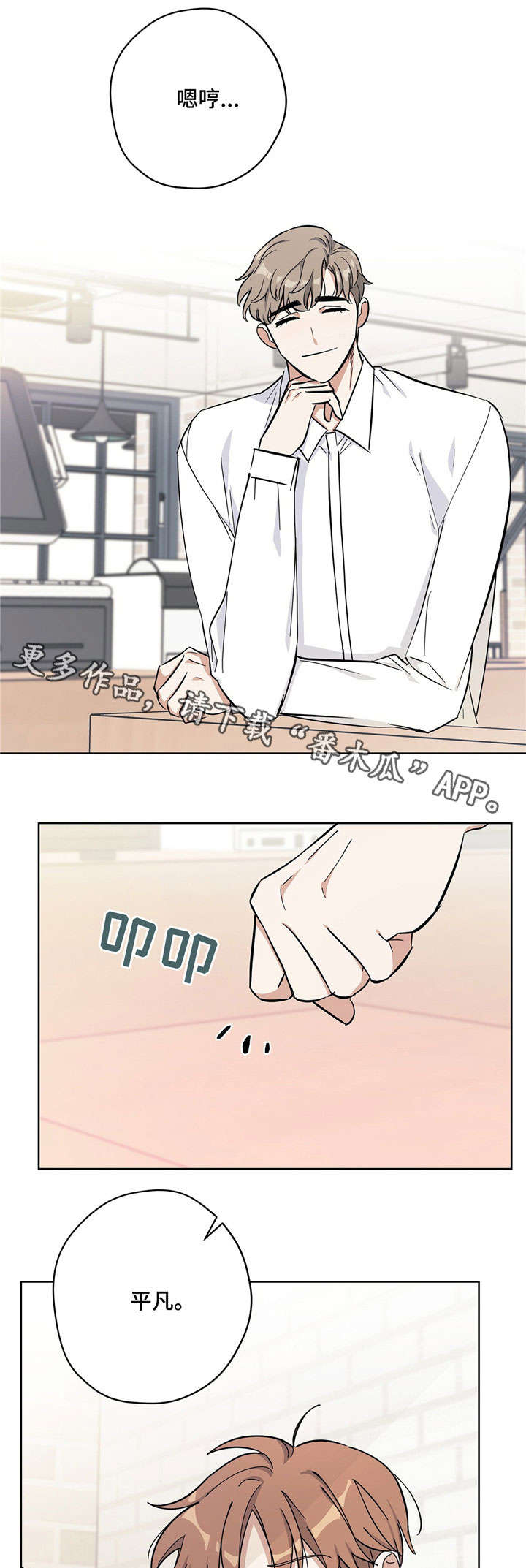 第23话11