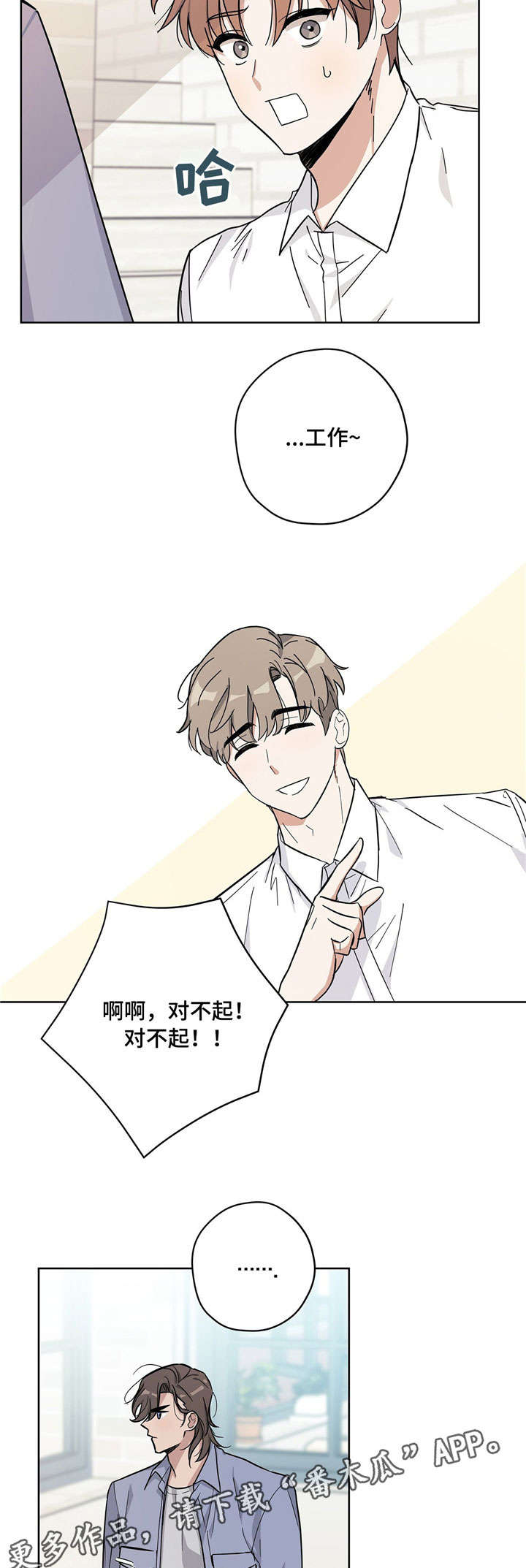 第23话12