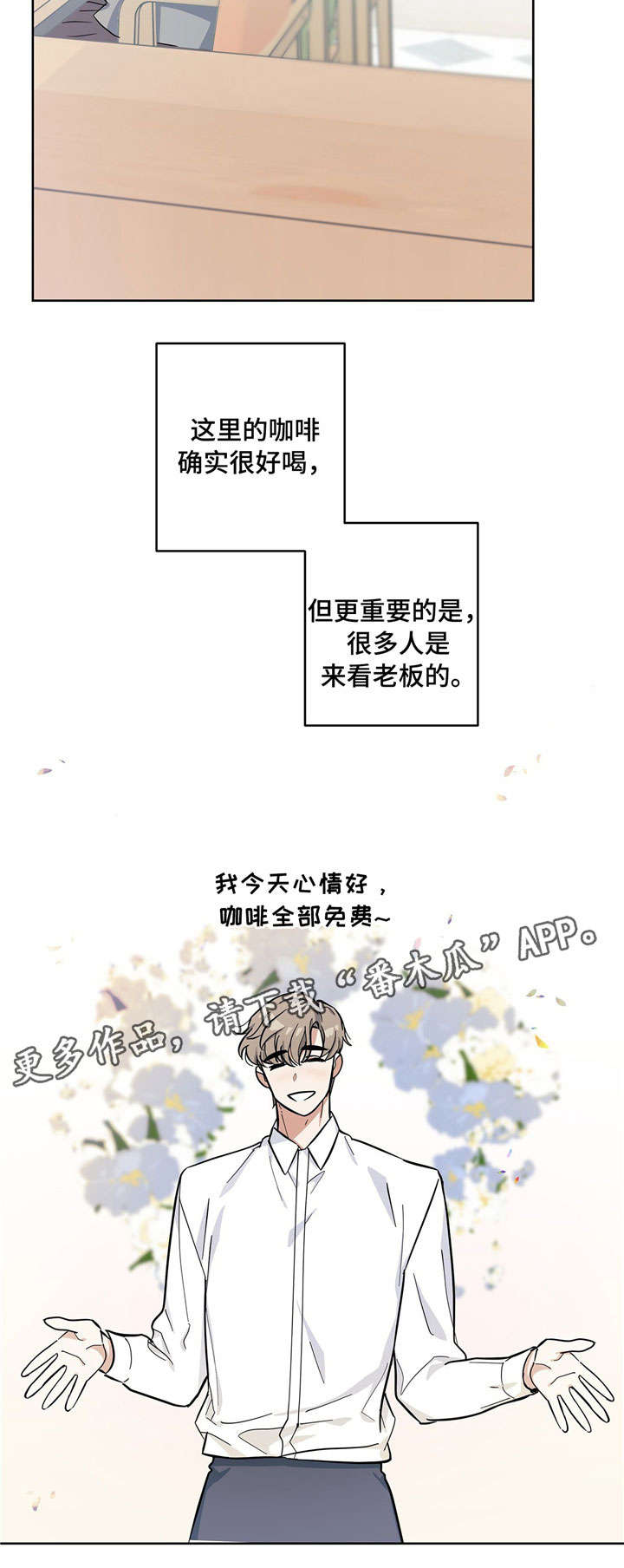 第23话2