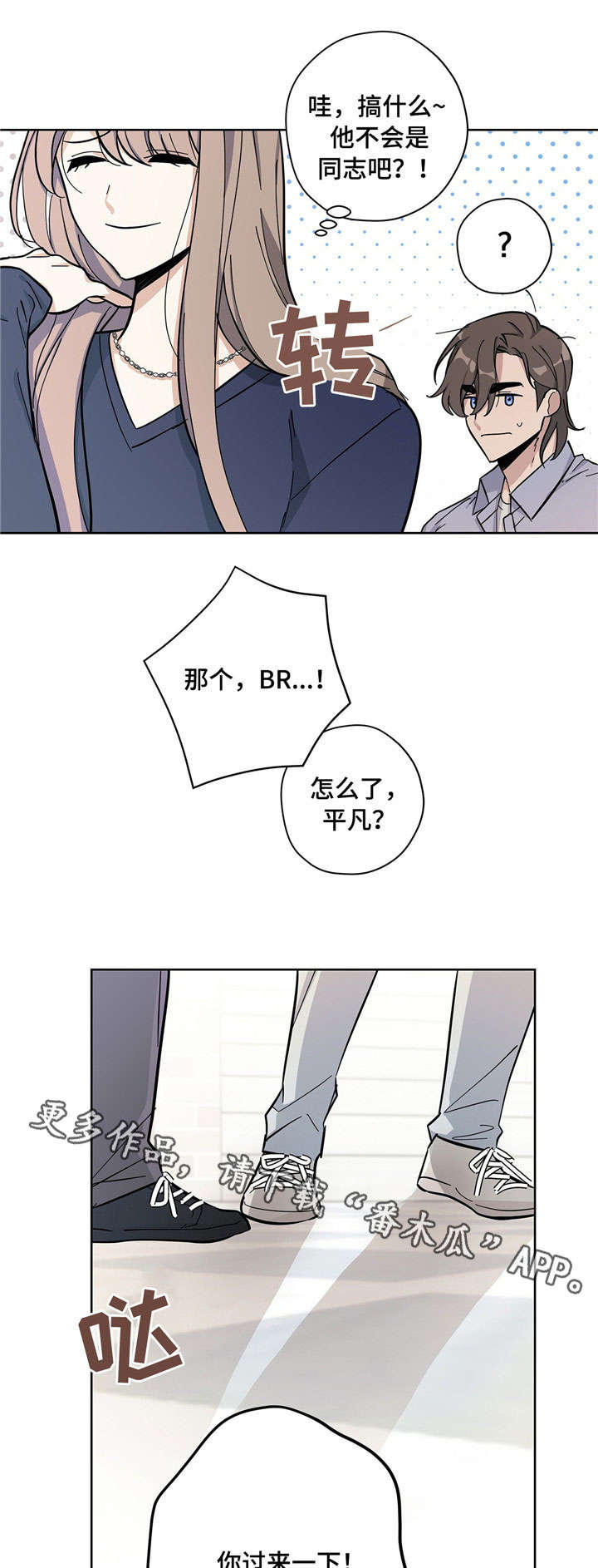 第23话5