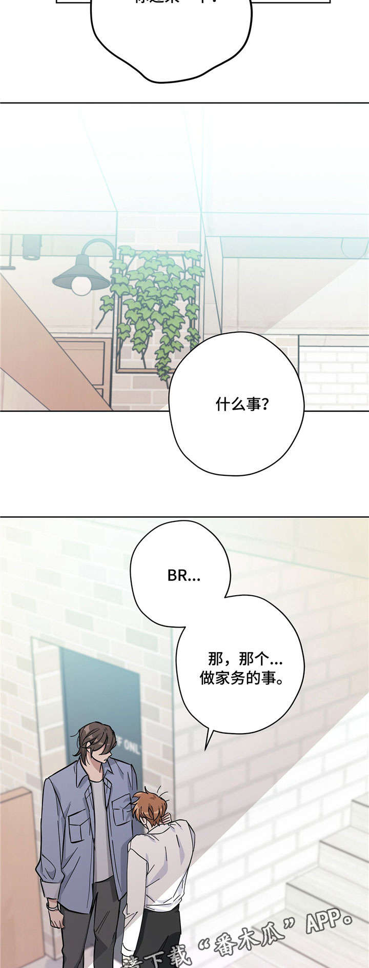 第23话6