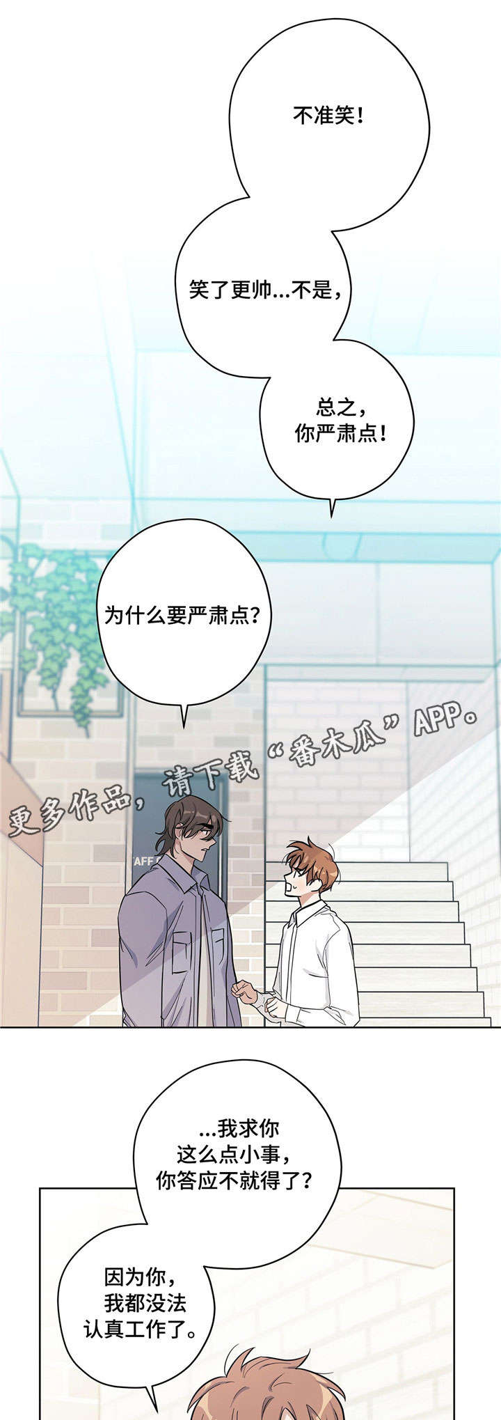 第23话8