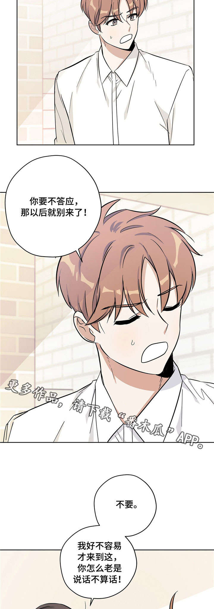 第23话9