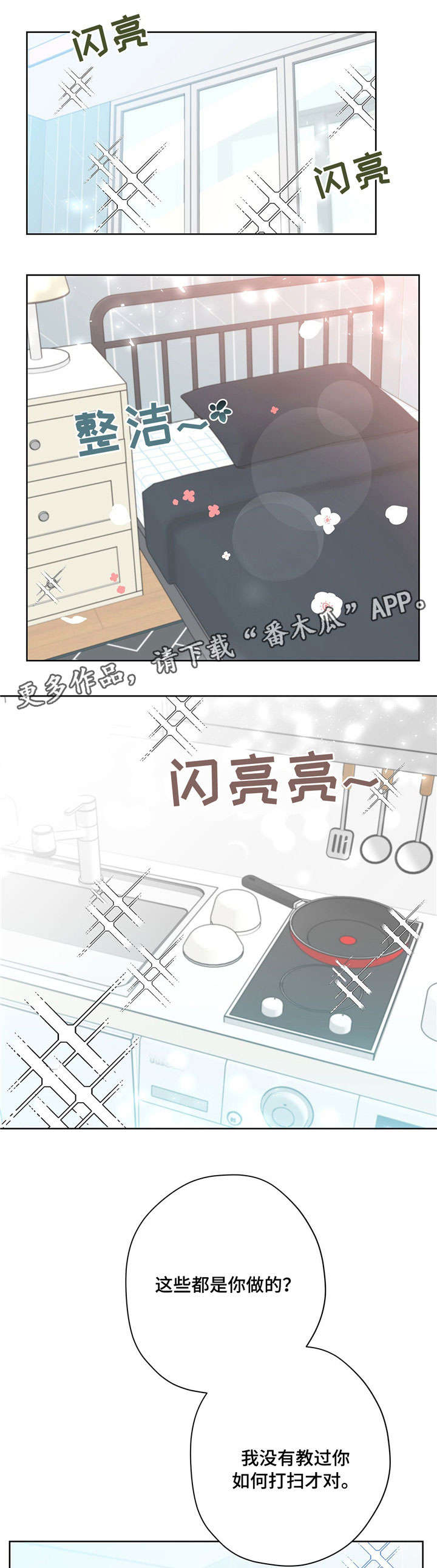 第22话0
