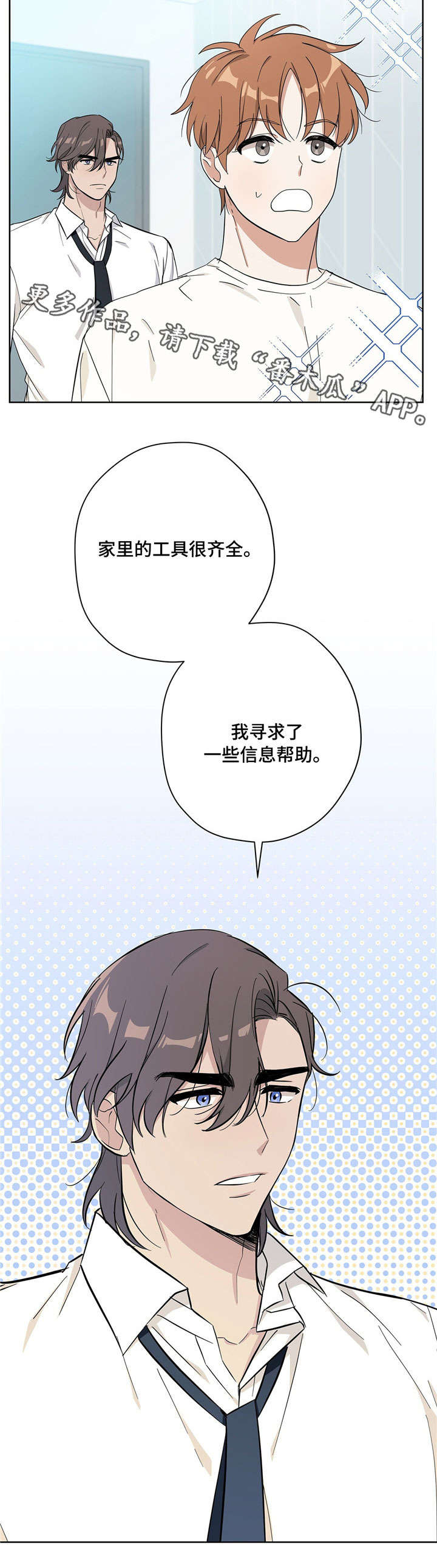 第22话1