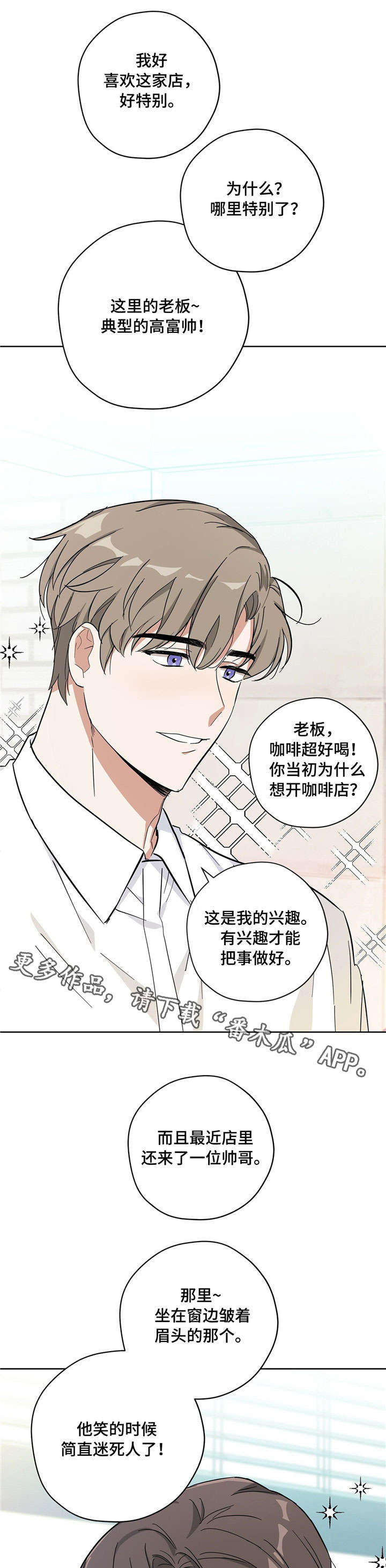 第22话14