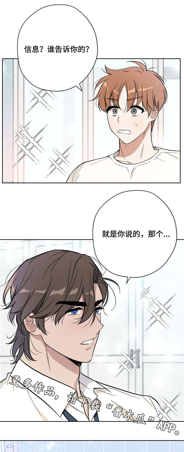 第22话2