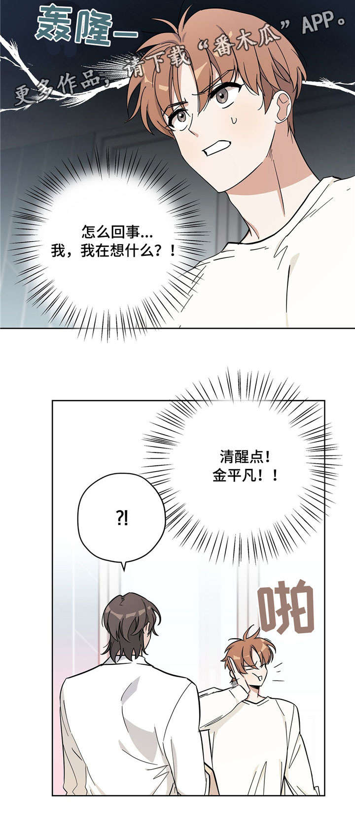 第22话7