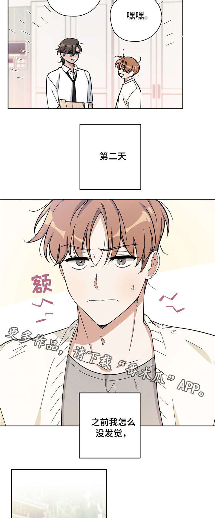 第22话9
