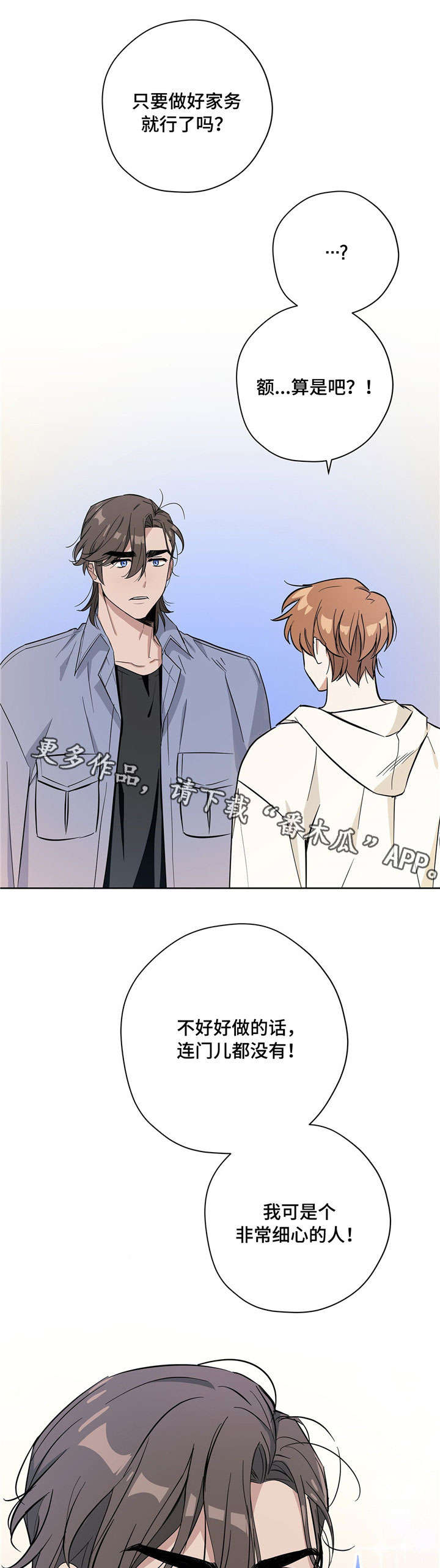 第21话0