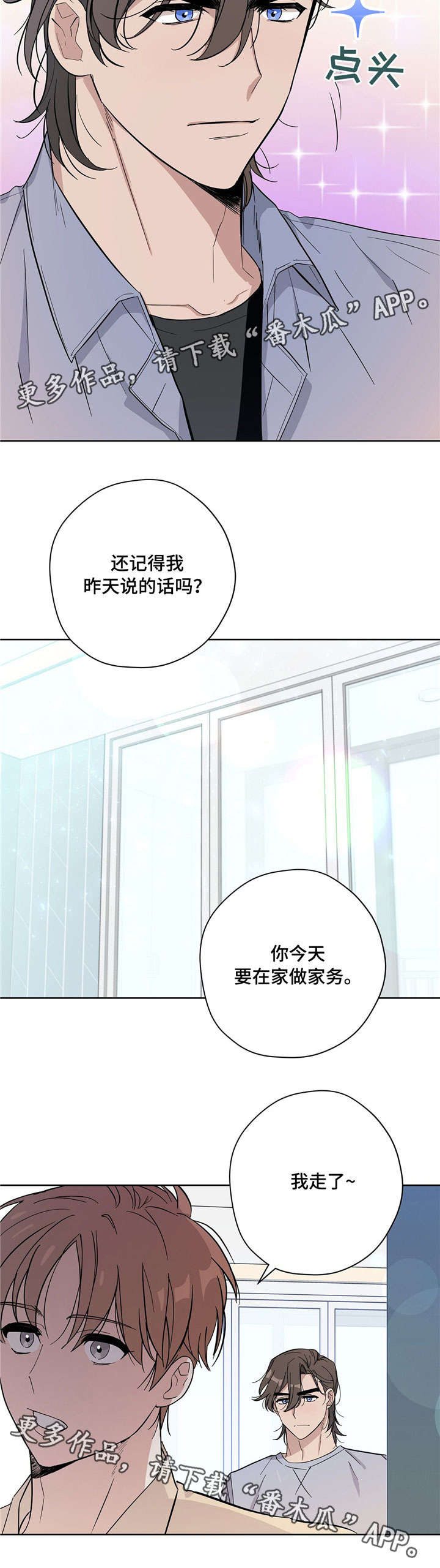 第21话1