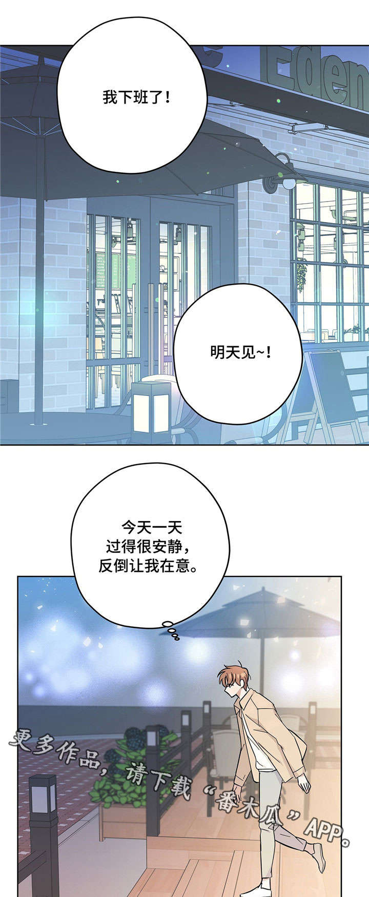 第21话10