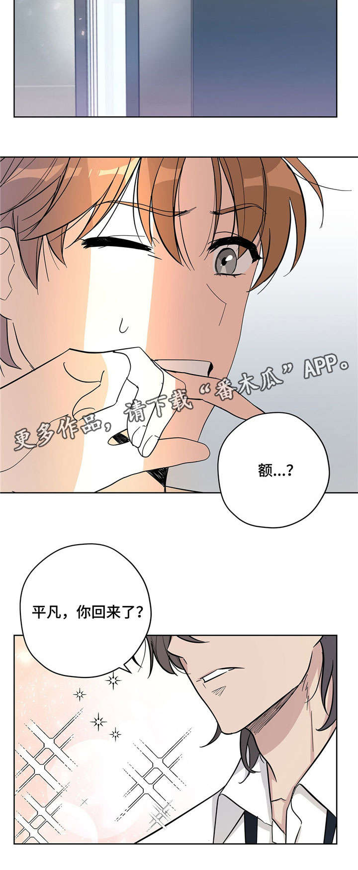 第21话12