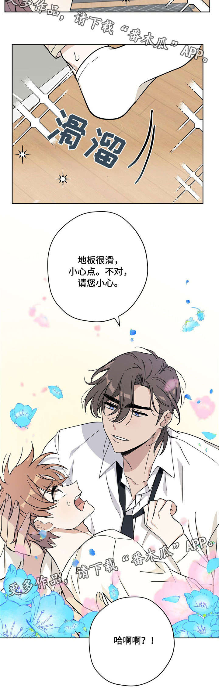 第21话15