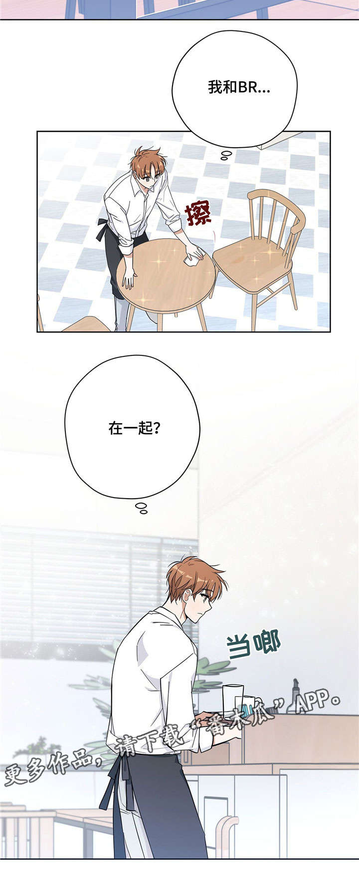 第21话4