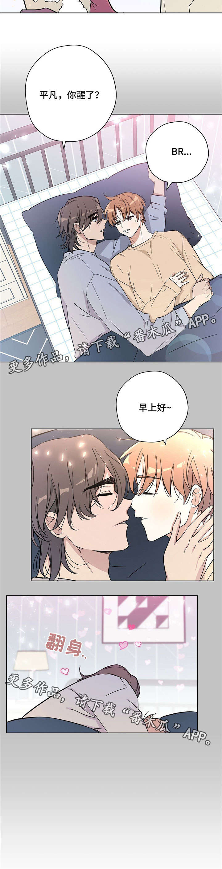 第21话6