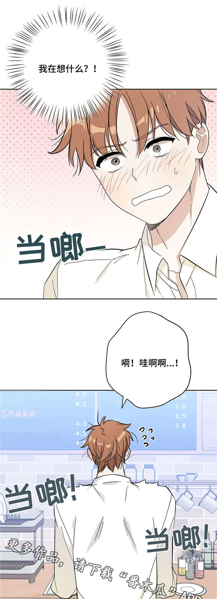 第21话7