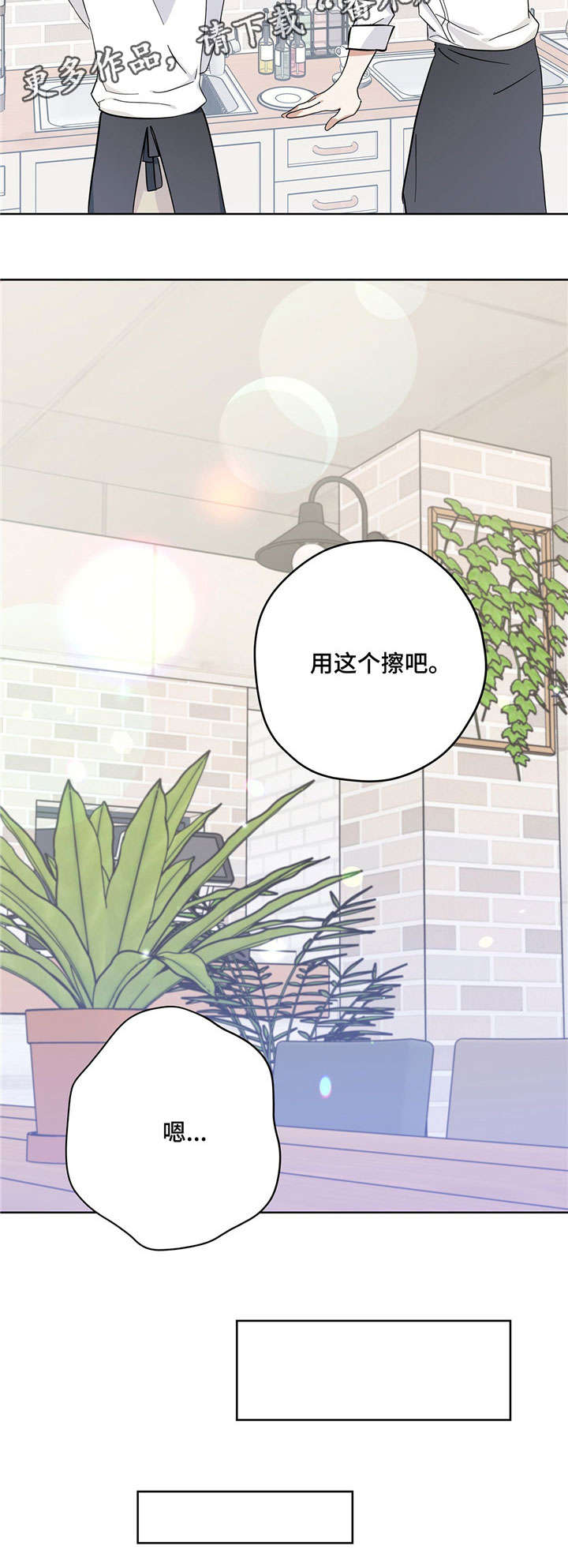 第21话9