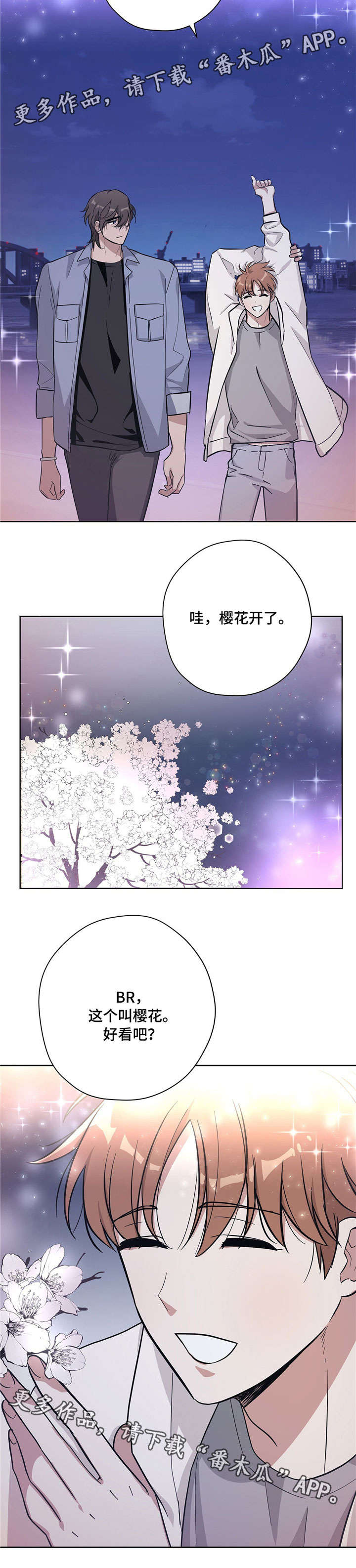 第20话1