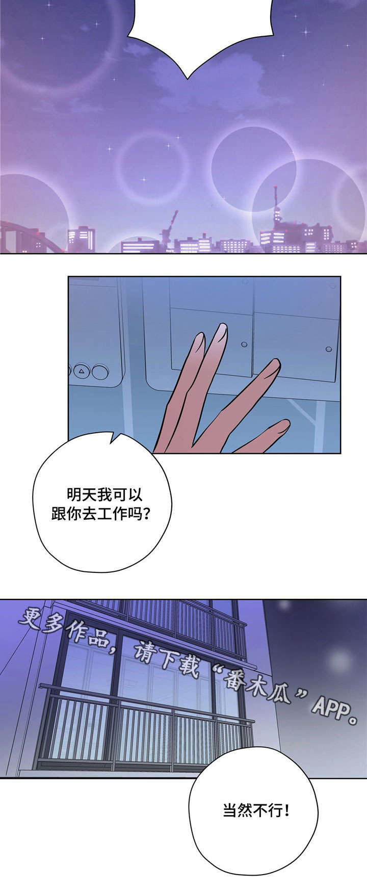第20话11