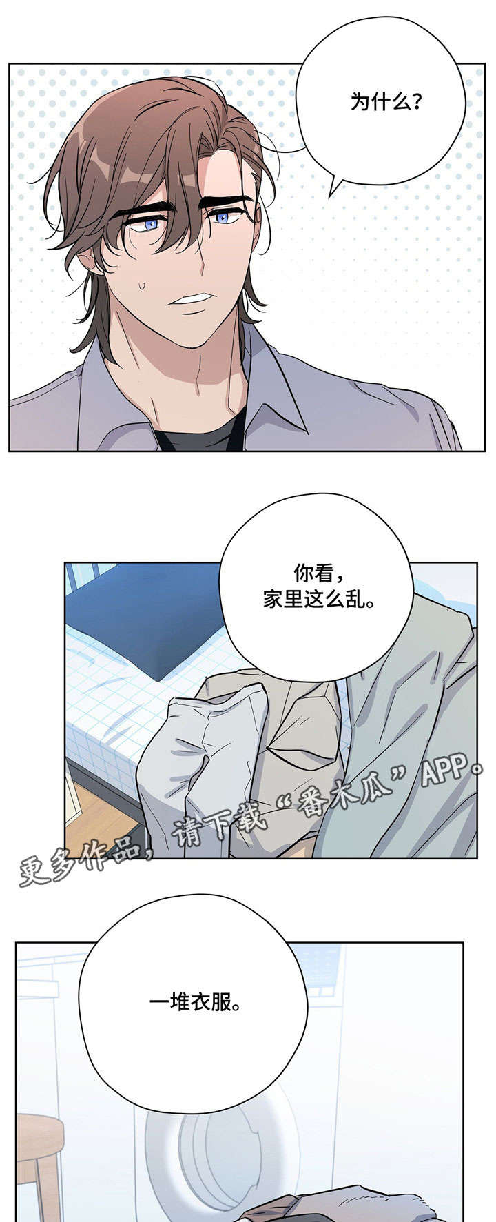 第20话12