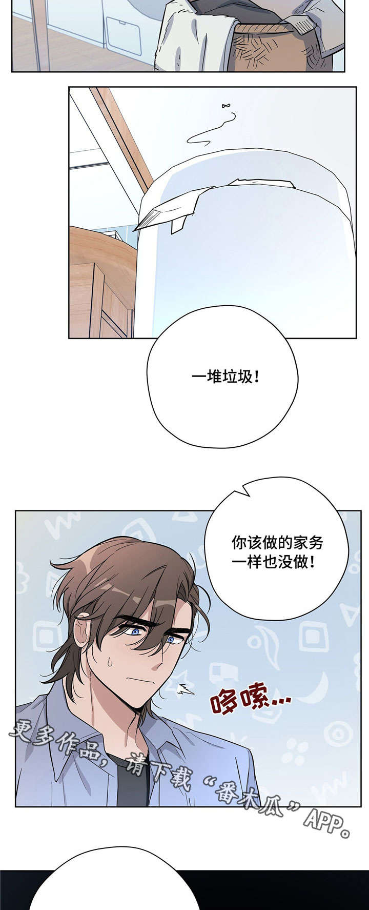第20话13