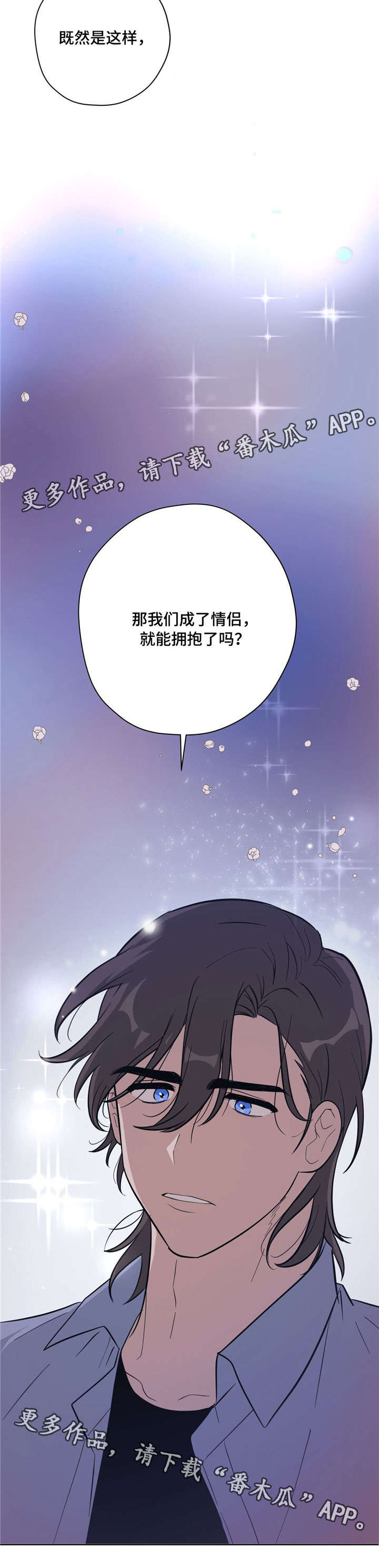 第20话5