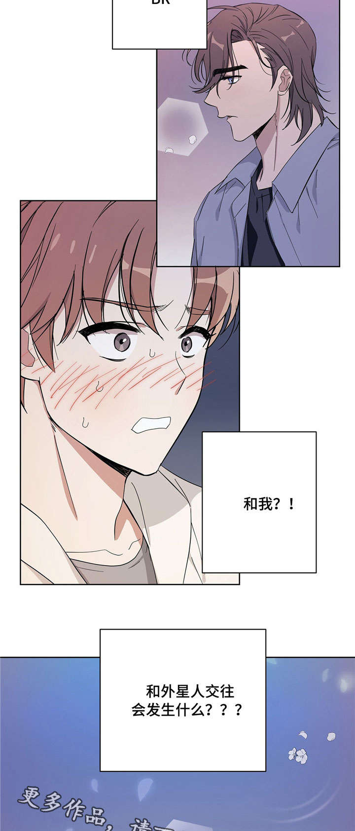 第20话7